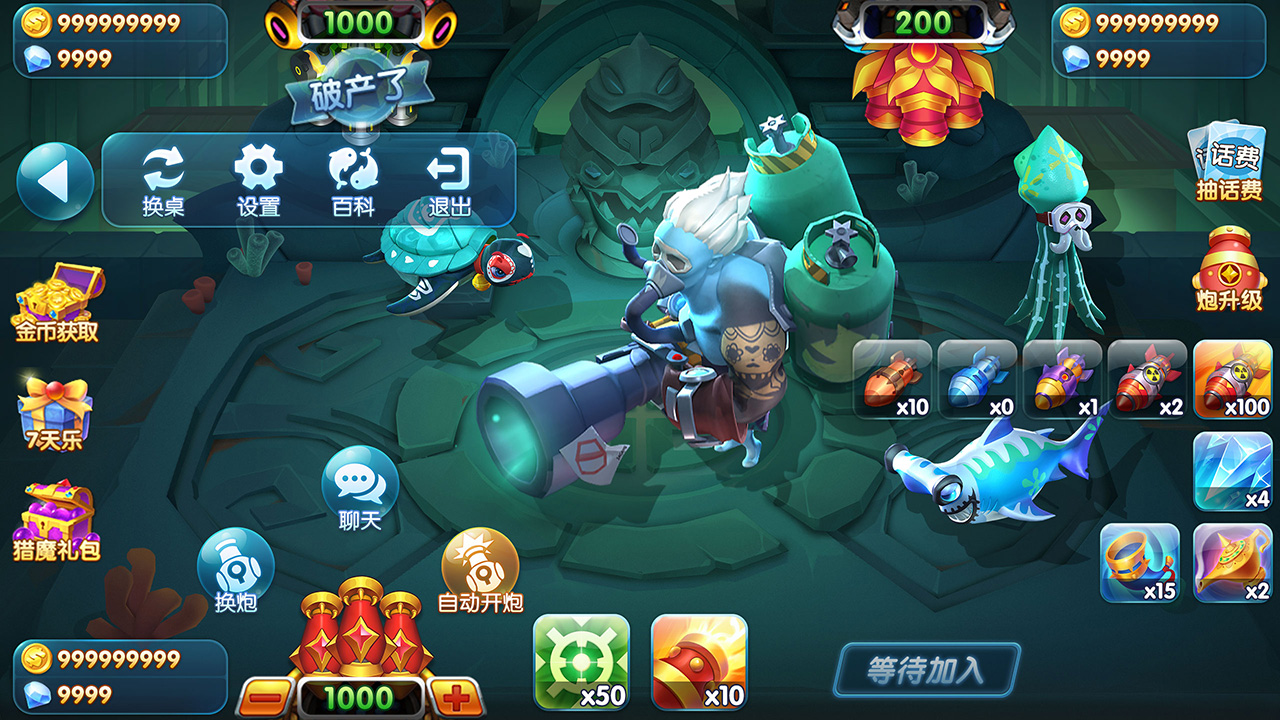 捕鱼游戏产品截图 11