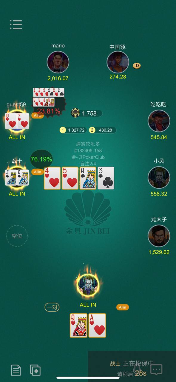 德州扑克俱乐部平台 游戏界面 产品截图